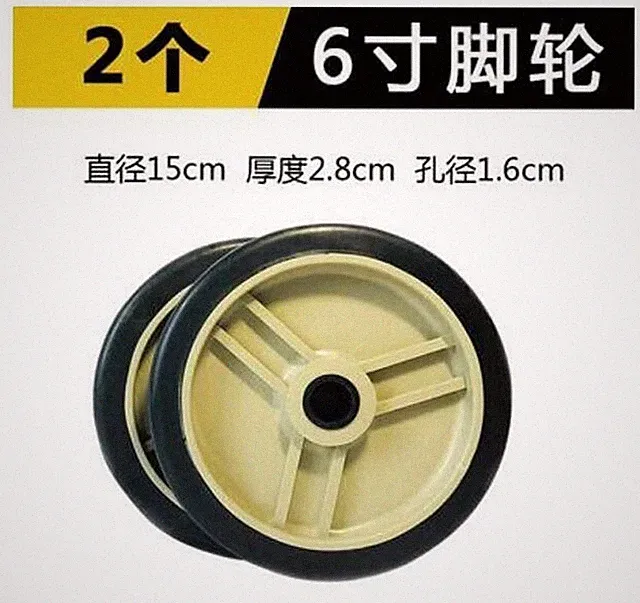 1* Silent Oil-free Air Pump Accessories Air Compressor Casters 4 /5/ 6/ 7 inch